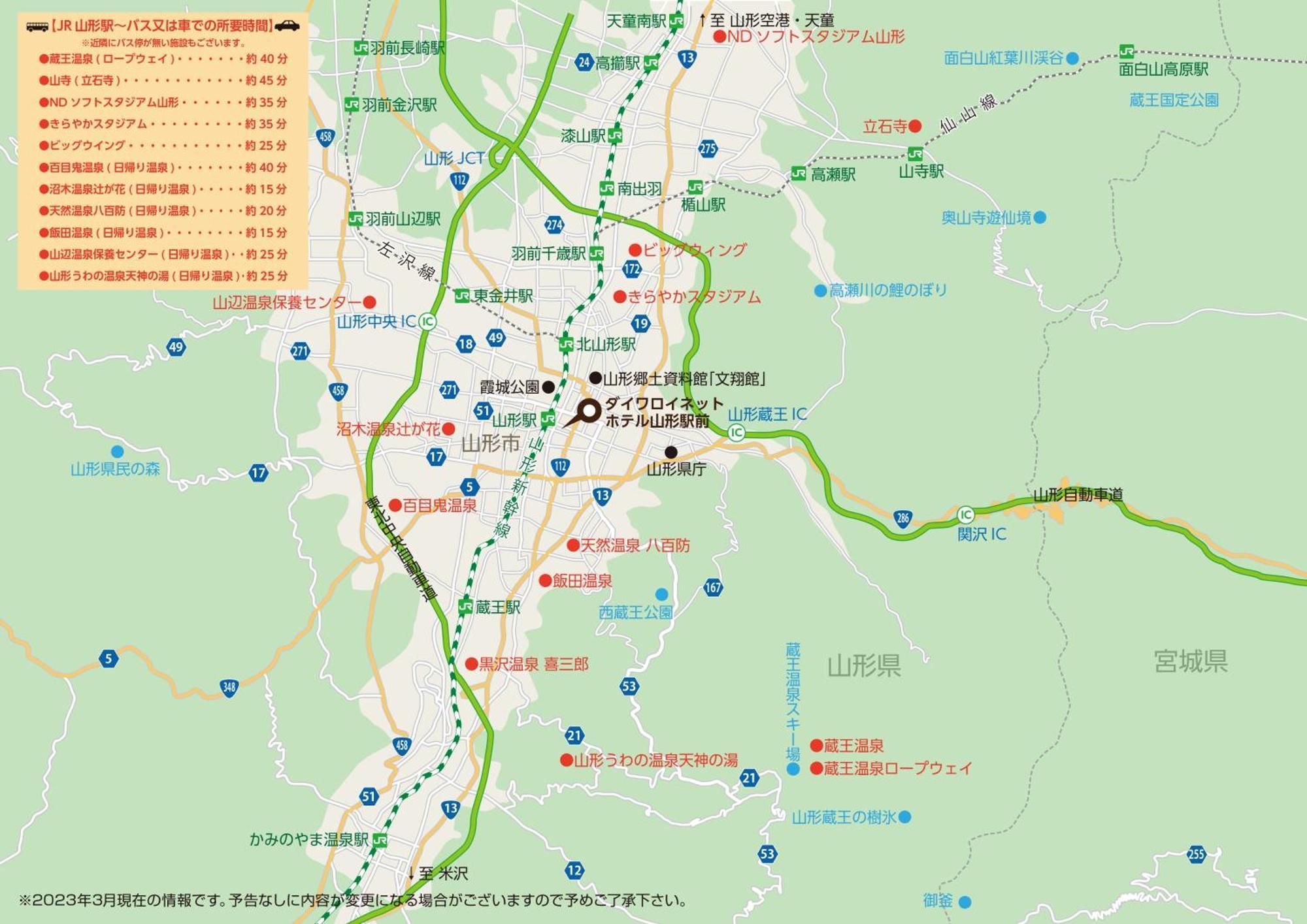 Daiwa Roynet Hotel Yamagata Ekimae Kültér fotó